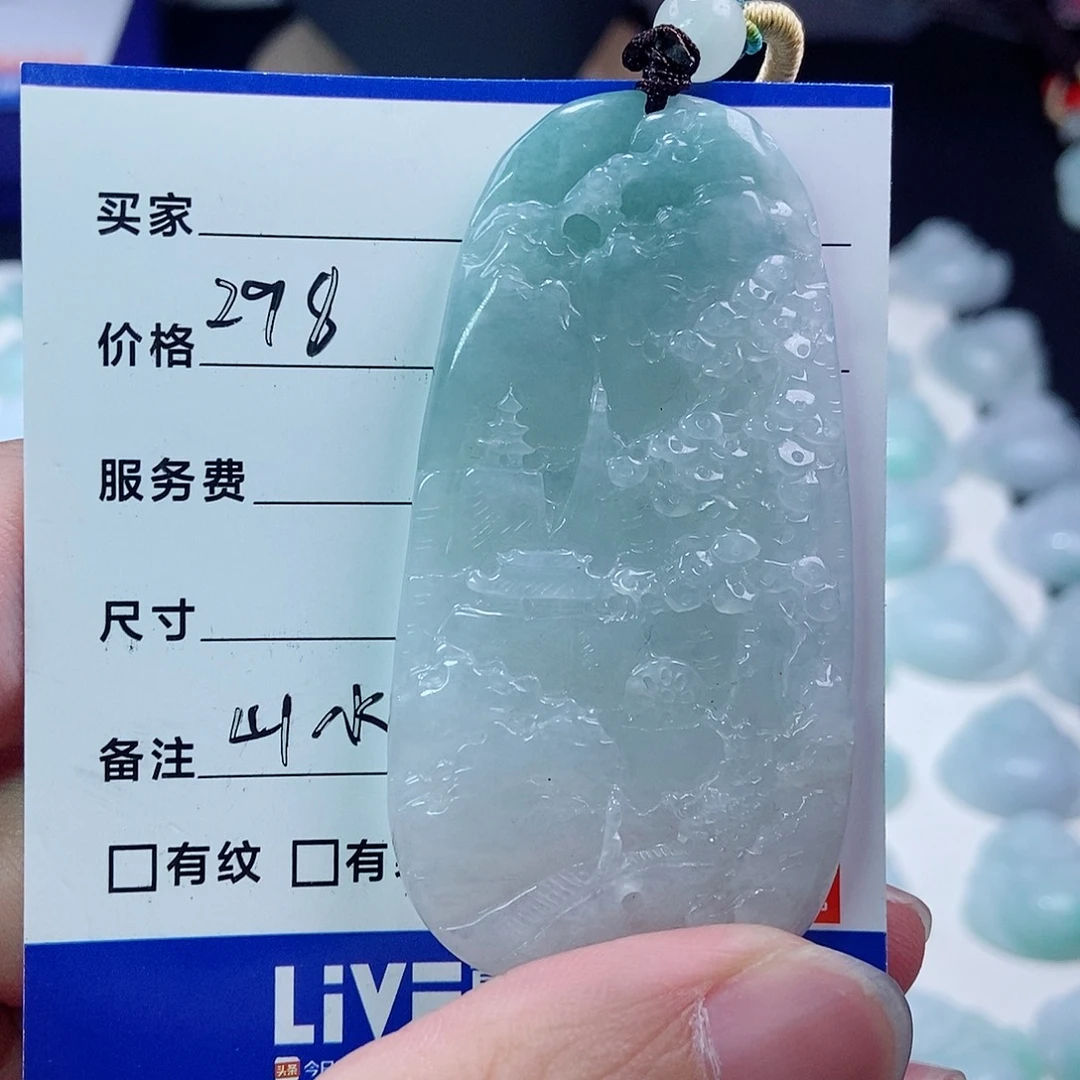 翡翠未镶嵌颈饰山水牌