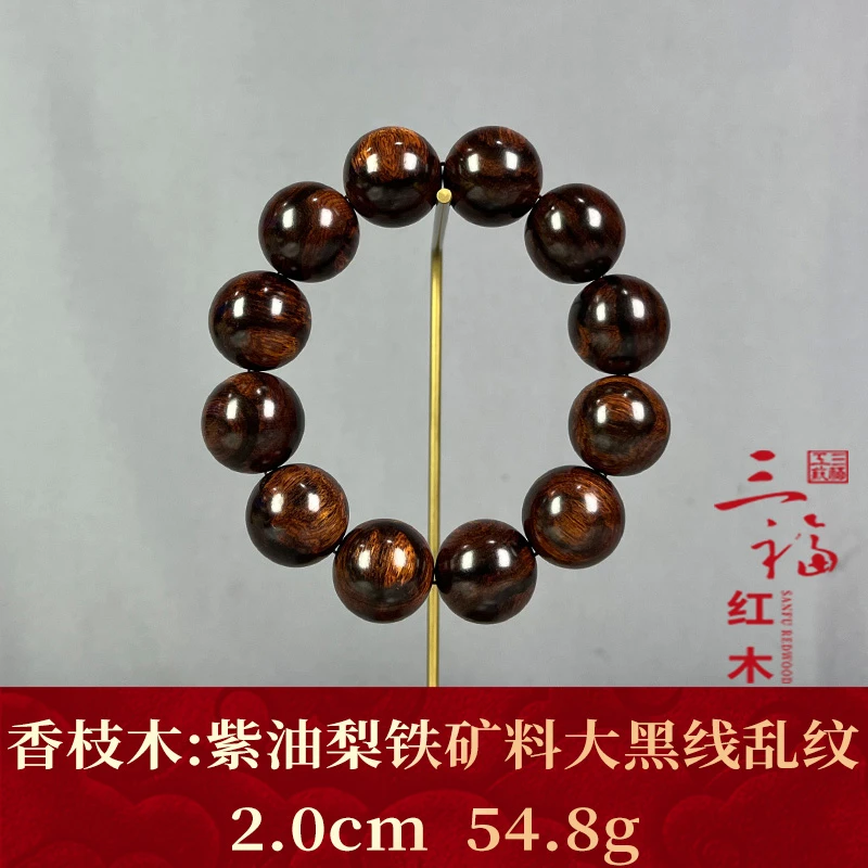 124694 紫油梨铁矿料大黑线乱纹 香枝木