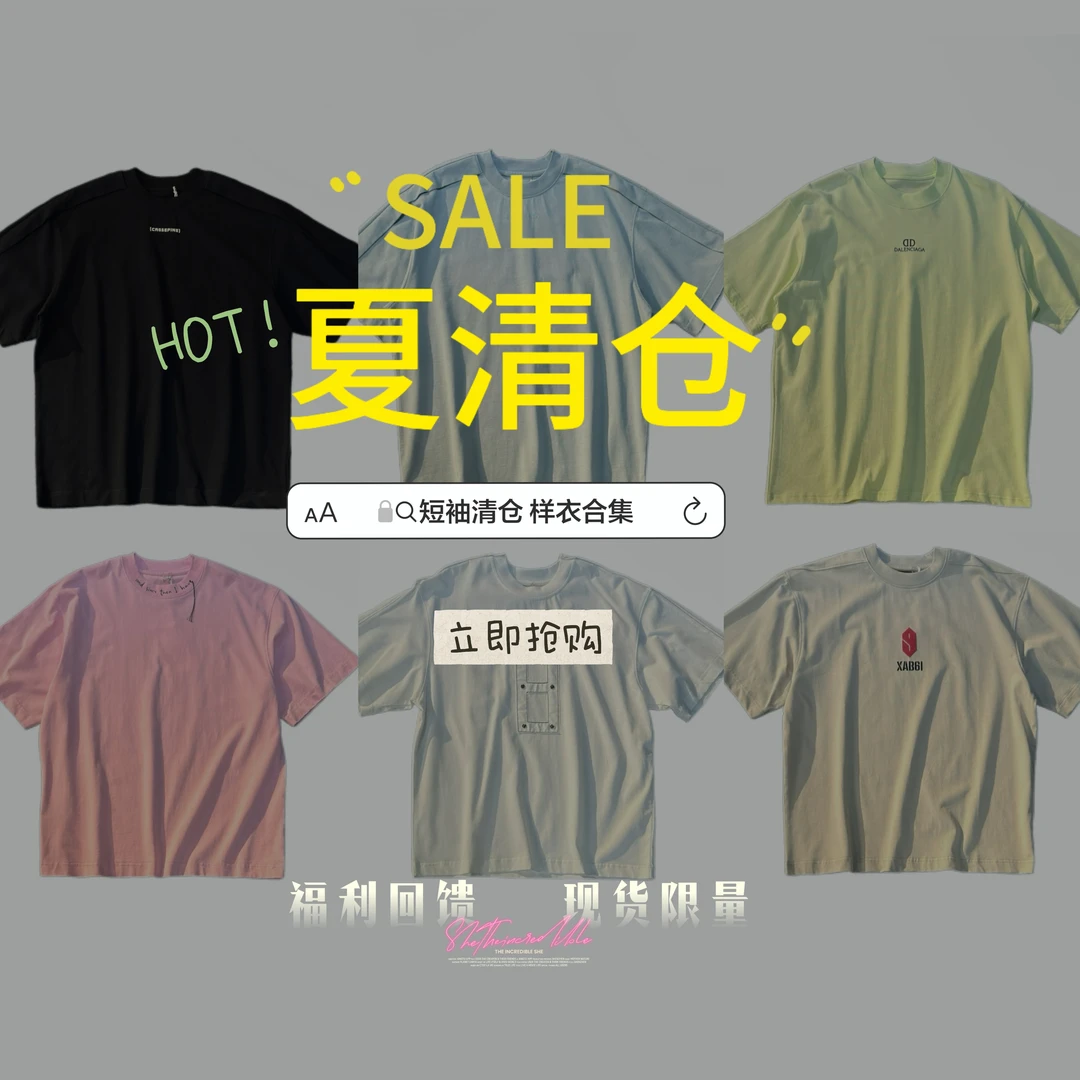 2508KB样衣短袖合集02