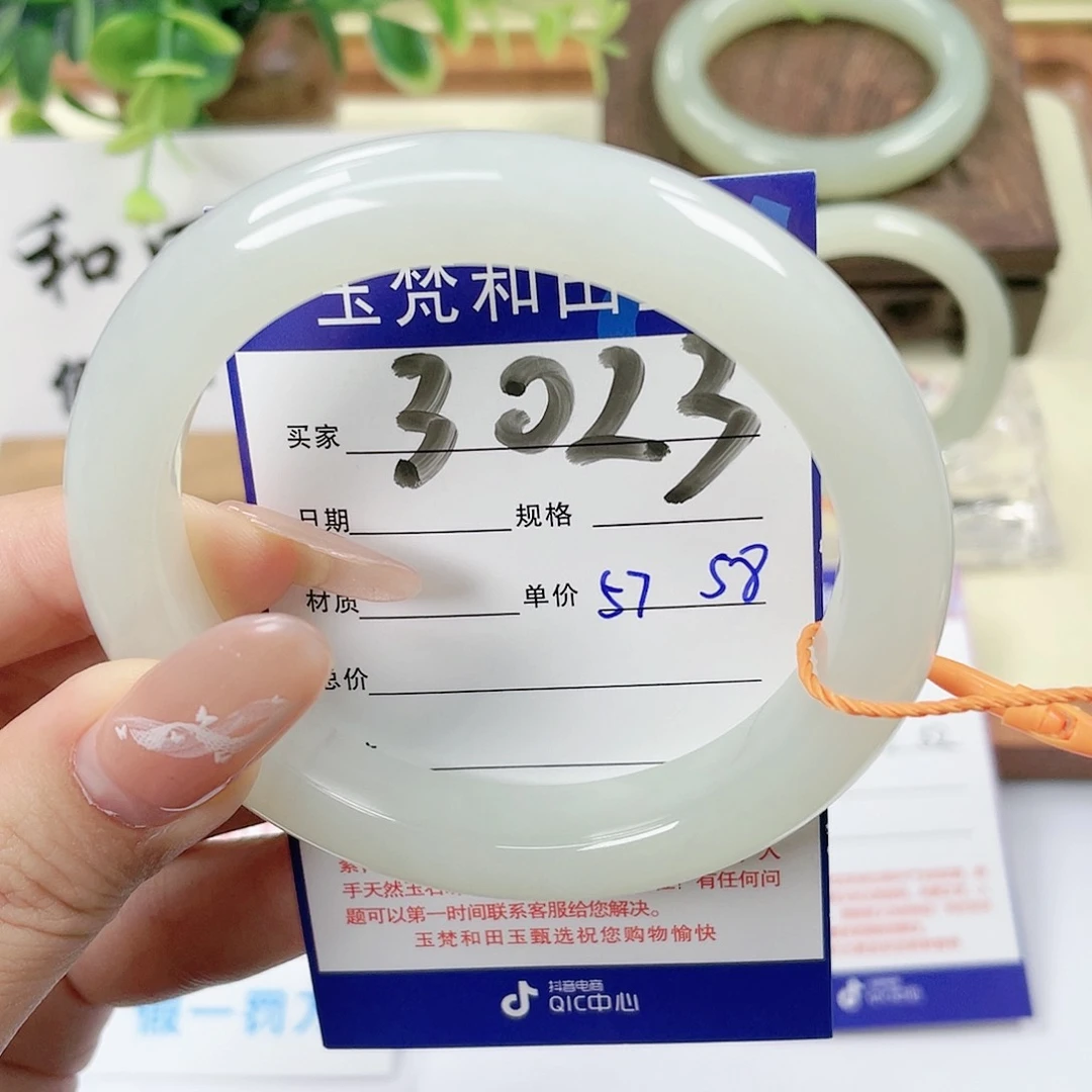 【闪购商品】未镶嵌手镯和田玉