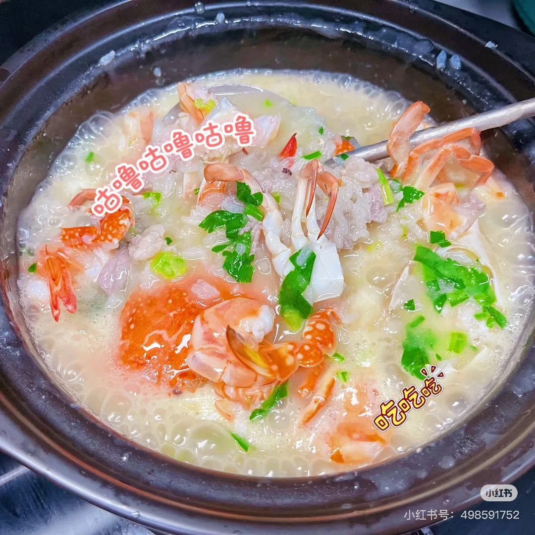 海鲜粥，有虾蟹大米