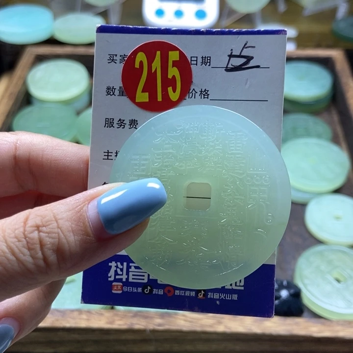 蛇纹石玉未镶嵌挂件禁*Z