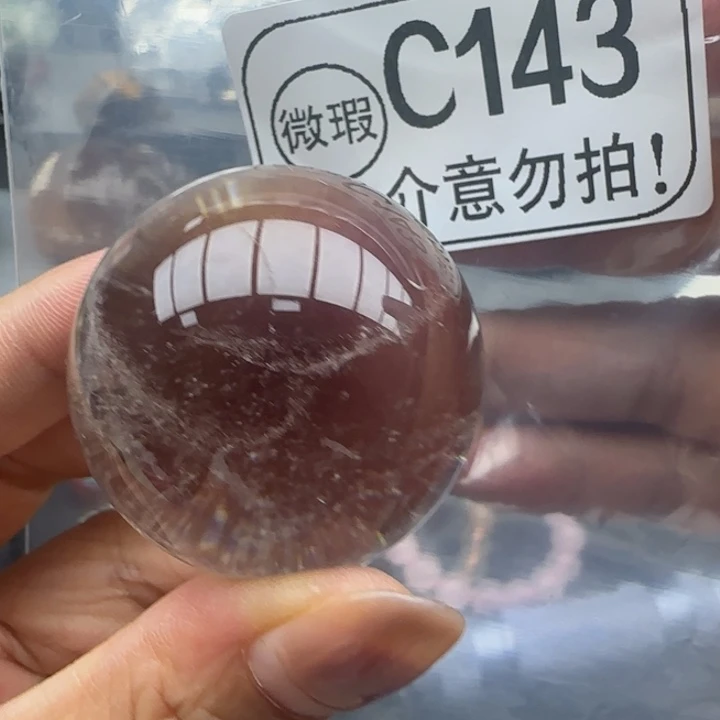 未镶嵌摆件水晶c143