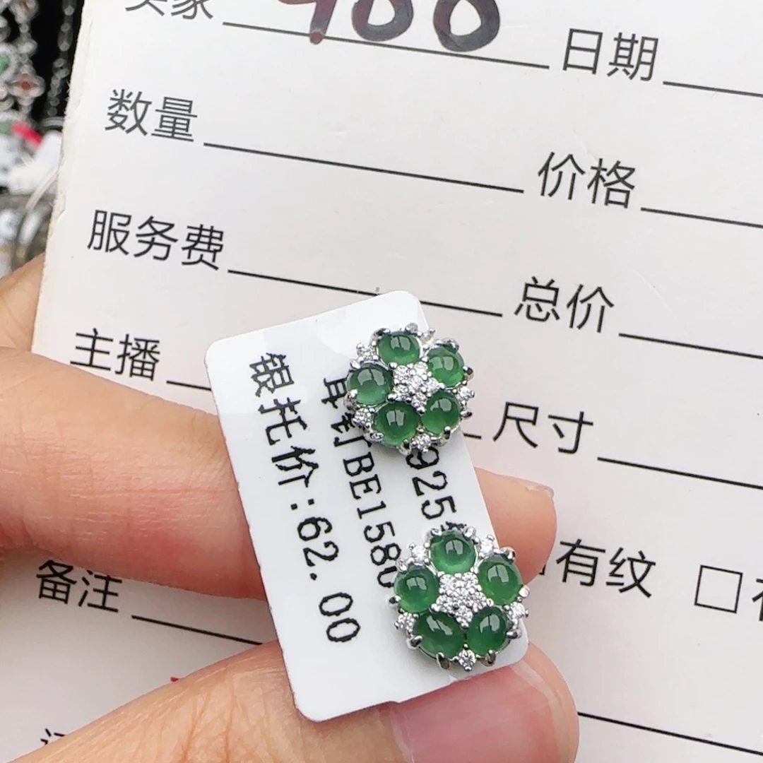 翡翠戒指银S925镶嵌戒指