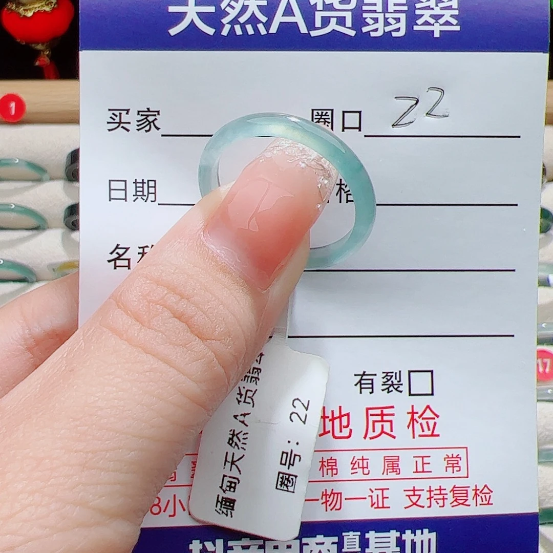 小***๑翡翠未镶嵌戒指天然