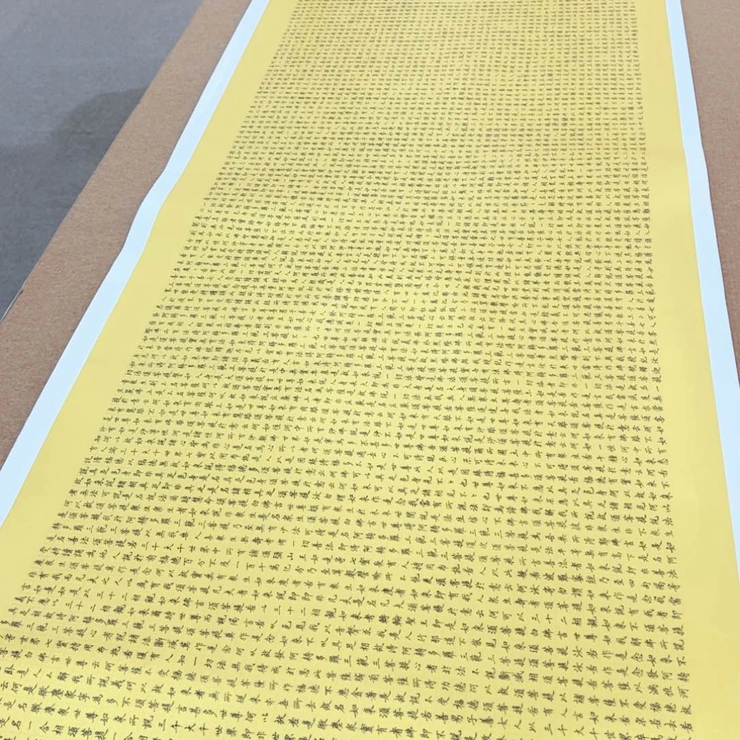 佑***福书法金刚陈老师作品