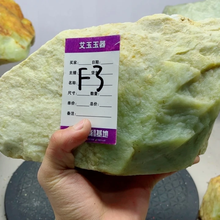 小***霄蛇纹石玉未镶嵌岫玉原石