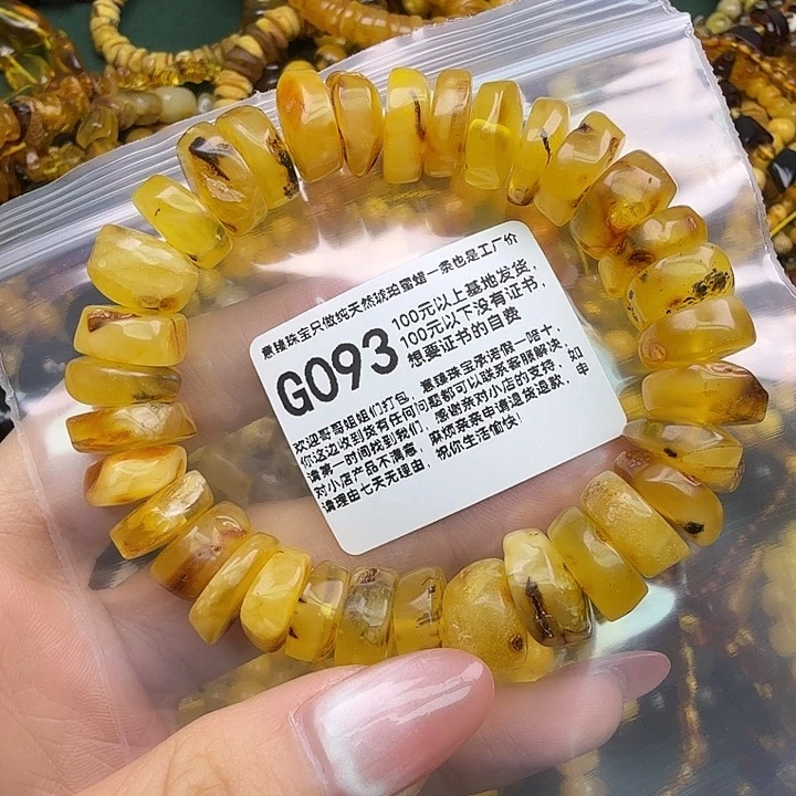 琥珀未镶嵌珠宝奇石