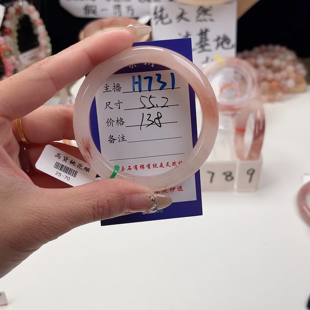 石英质玉未镶嵌手镯