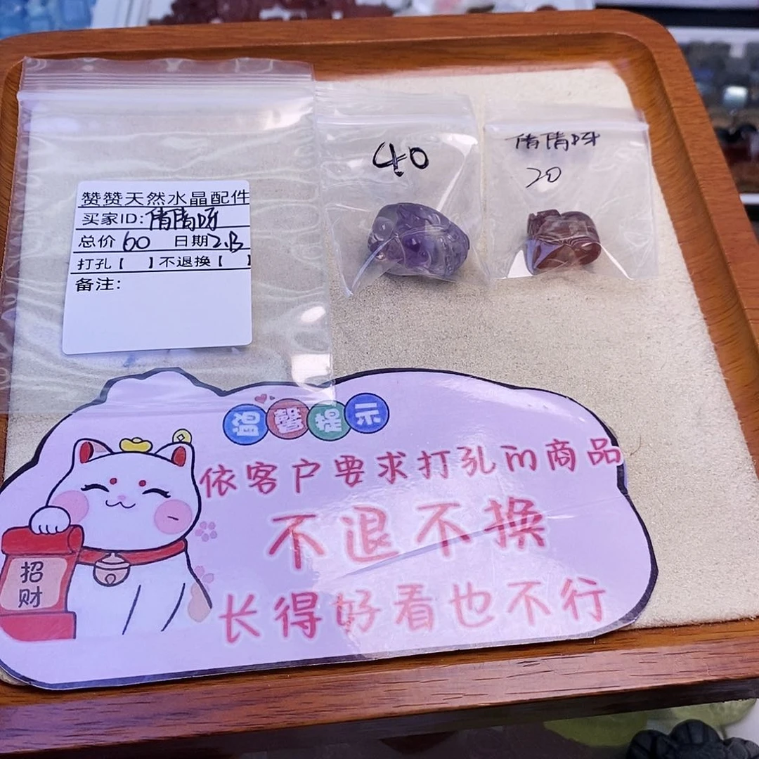 水晶颈饰未镶嵌倩*呀天然水晶