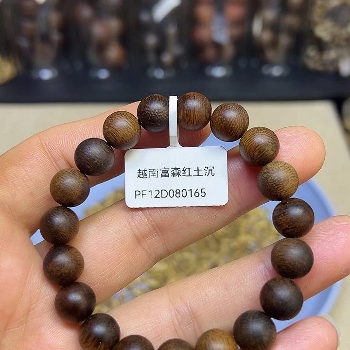 沉香碎屑沉香165富森红土