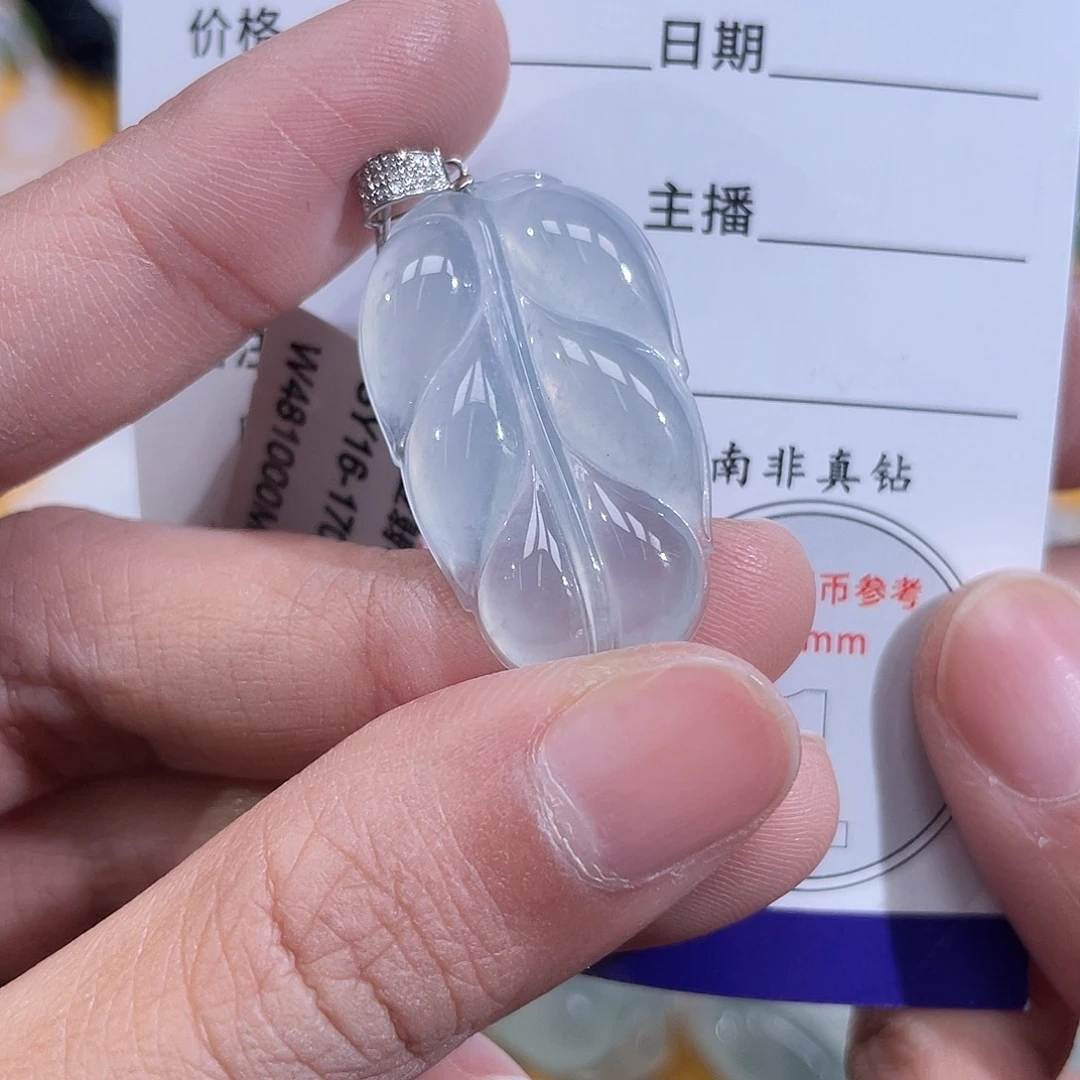 翡翠18K金镶嵌挂件叶子