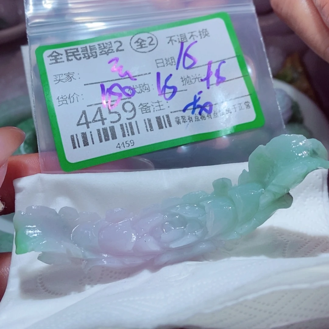 *****定制翡翠未镶嵌你