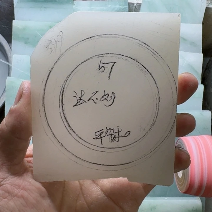 石英质玉手镯未镶嵌达****姐57定制款