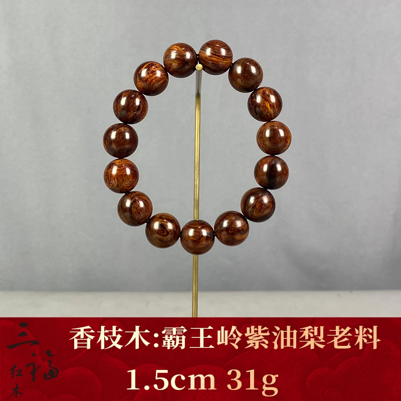 93403    霸王岭紫油梨老料  香枝木