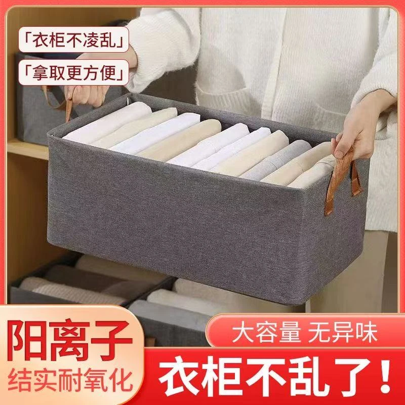 【新疆西藏包邮】拍一发2个衣柜衣物收纳箱整理衣服裤子收纳可折叠