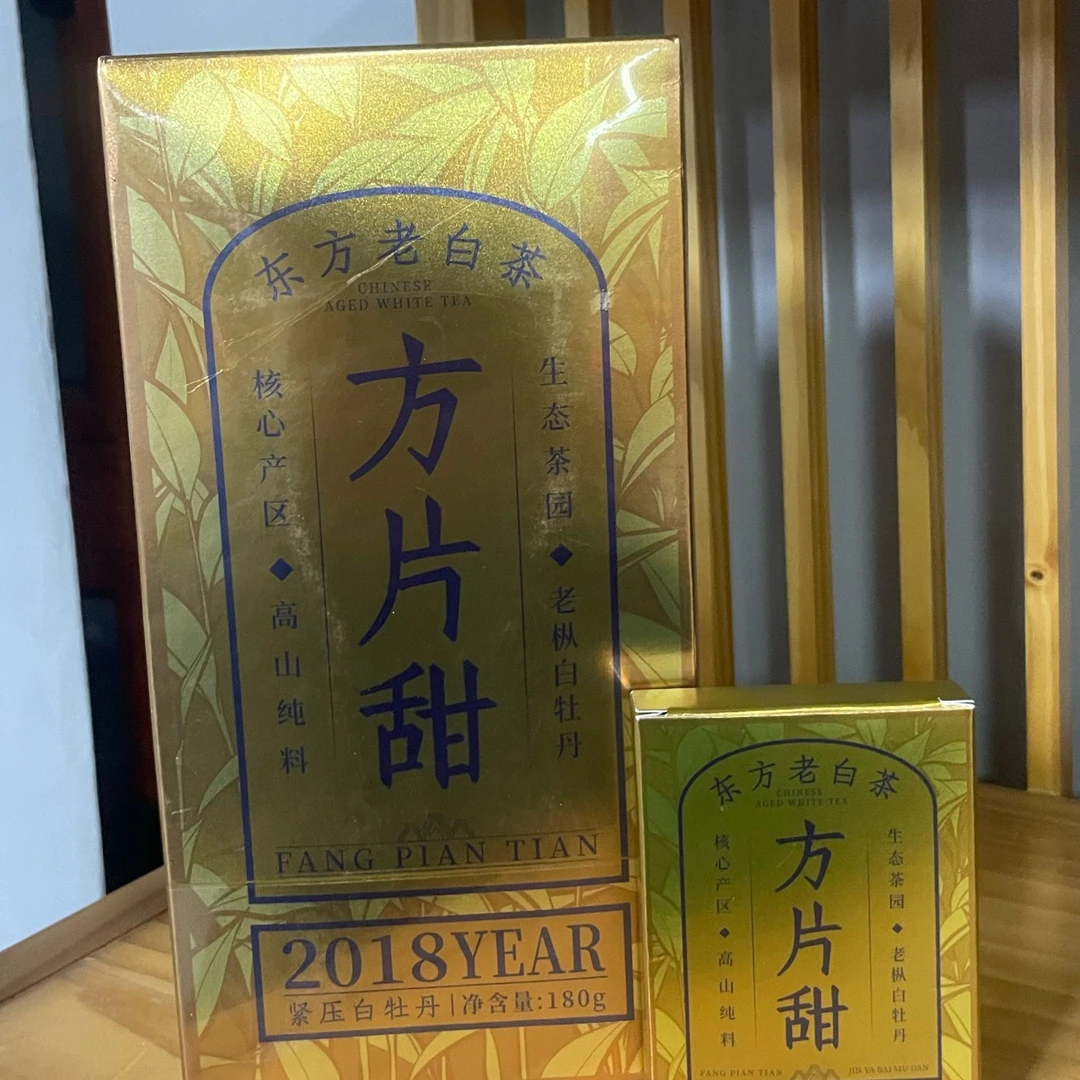大沁白茶福鼎白茶2018年方片甜老枞白牡丹180g