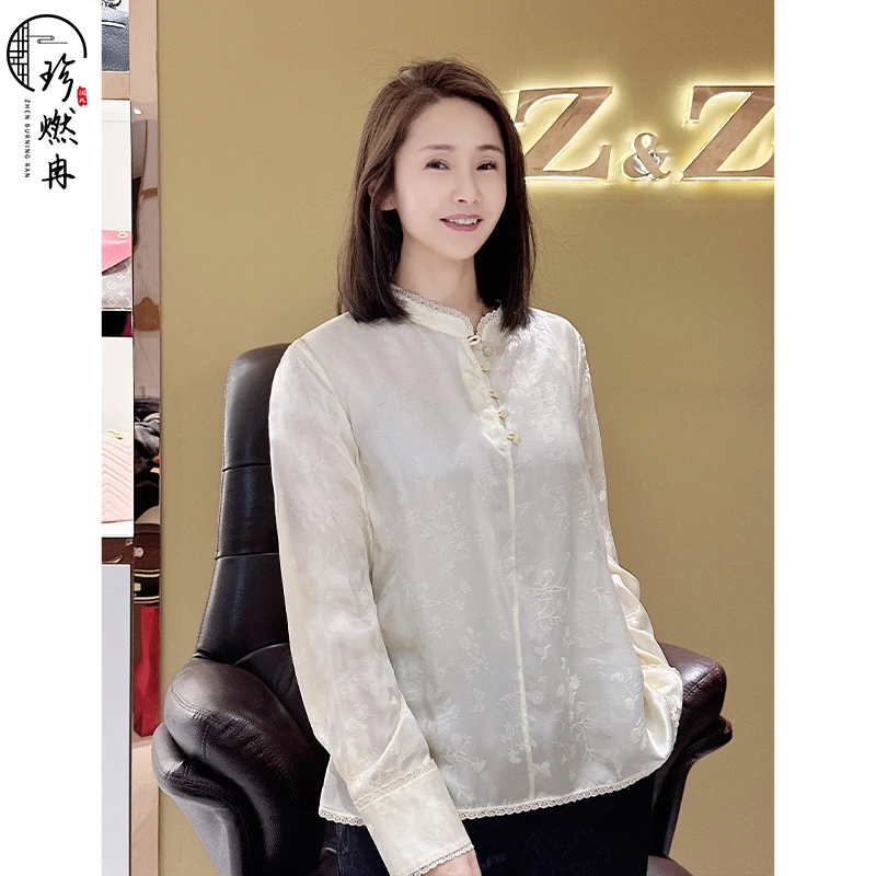 【珍珍新中式】【玉兰花】新中式百搭提肤色长袖新款小众衬衫S-11186