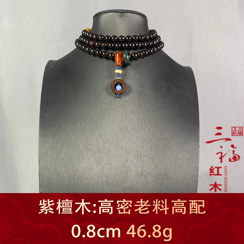 111281 高密老料高配 紫檀木