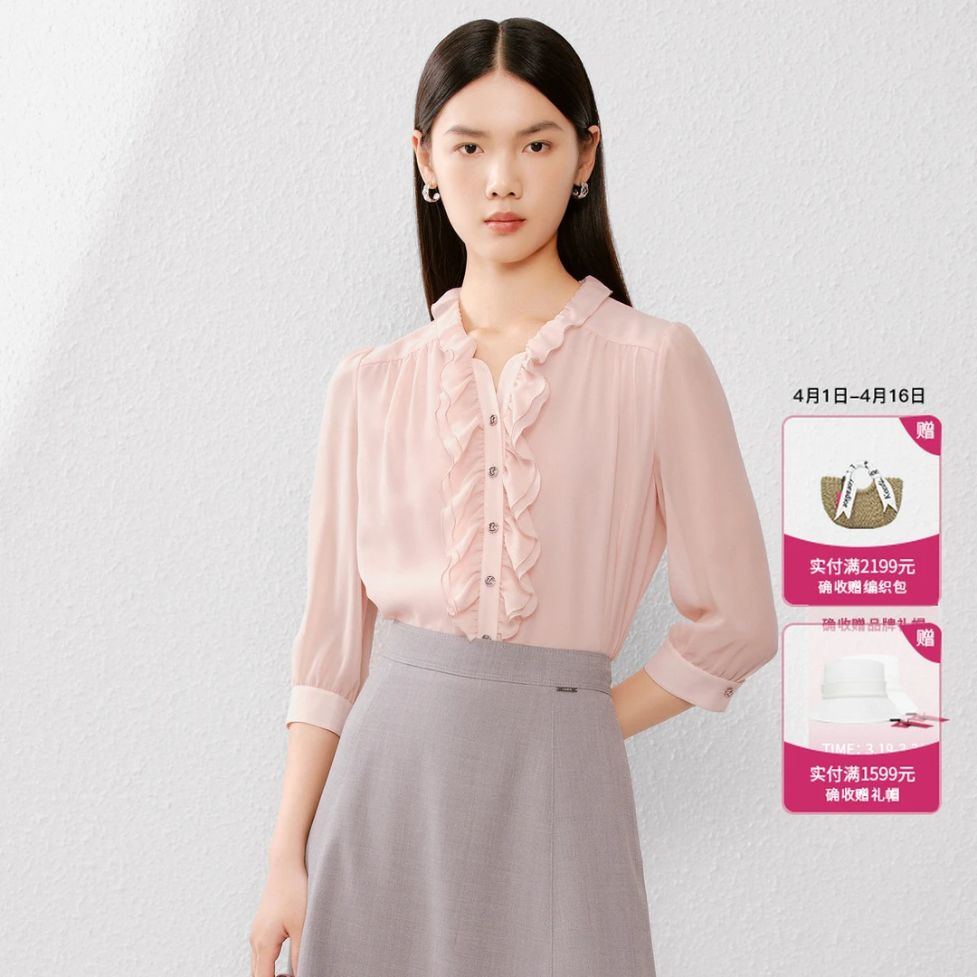 25【商场同款】【欧若风】2025浪漫温柔风设计感荷叶边七分袖开衫上衣