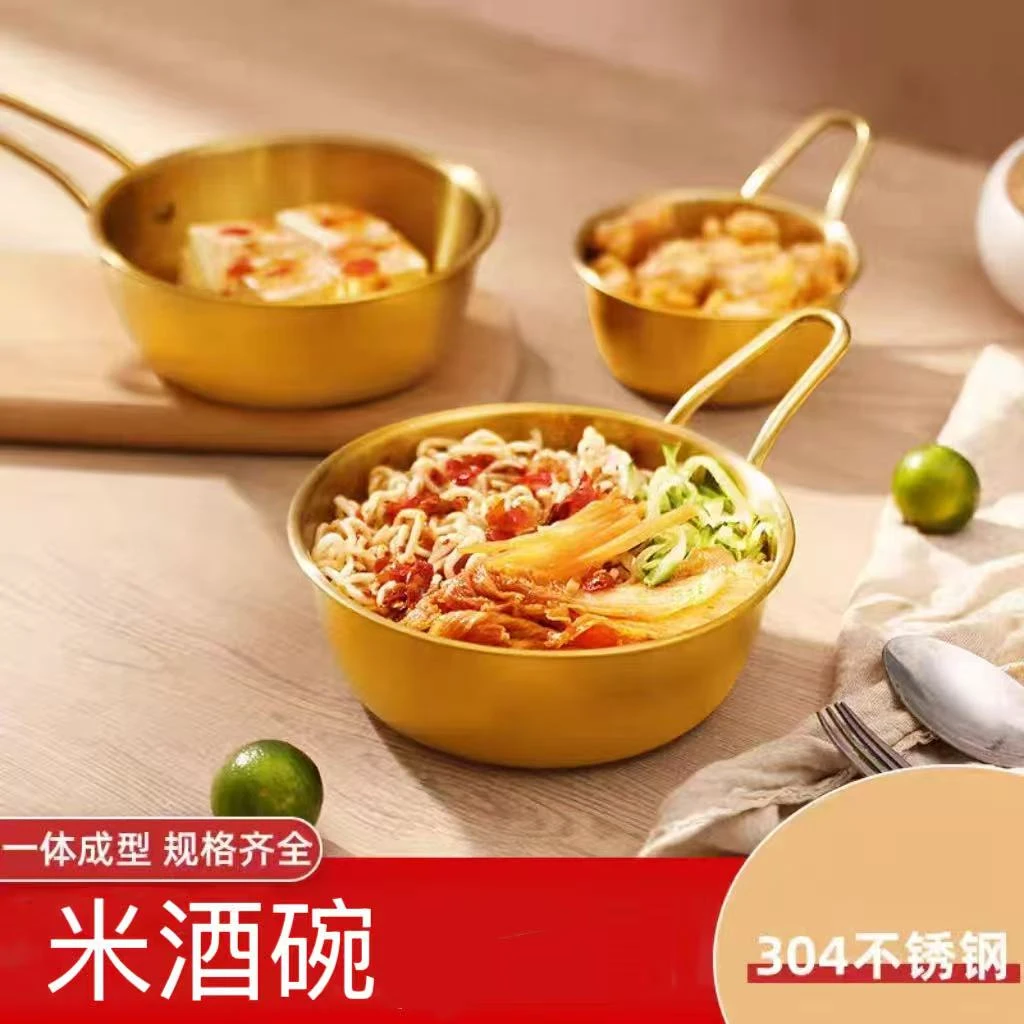 洁思奥米酒碗金色不锈钢饭碗12cm 13cm 14cm