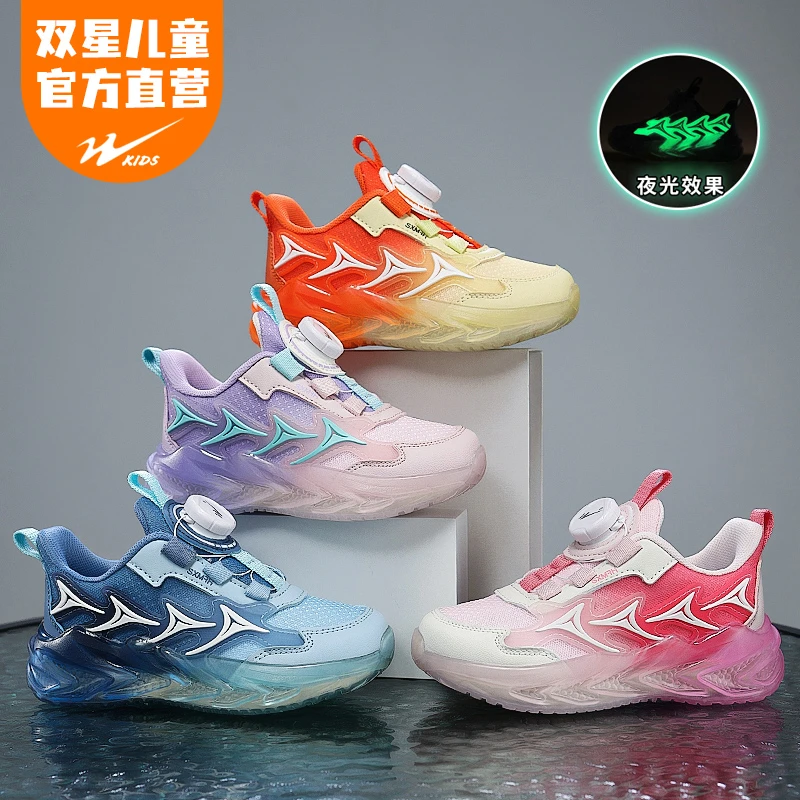 双星童鞋2025春季网面中大童透气夜光软学生跑步男女童运动鞋