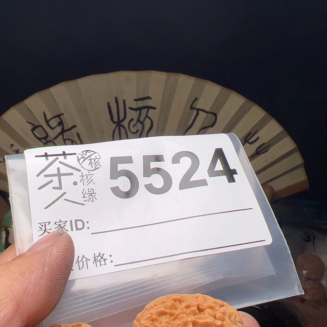 吊坠文玩核桃今天