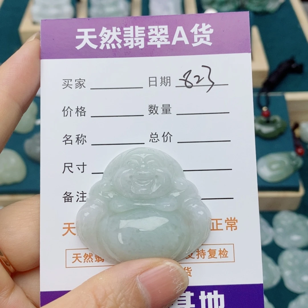 颈饰未镶嵌翡翠佛公
