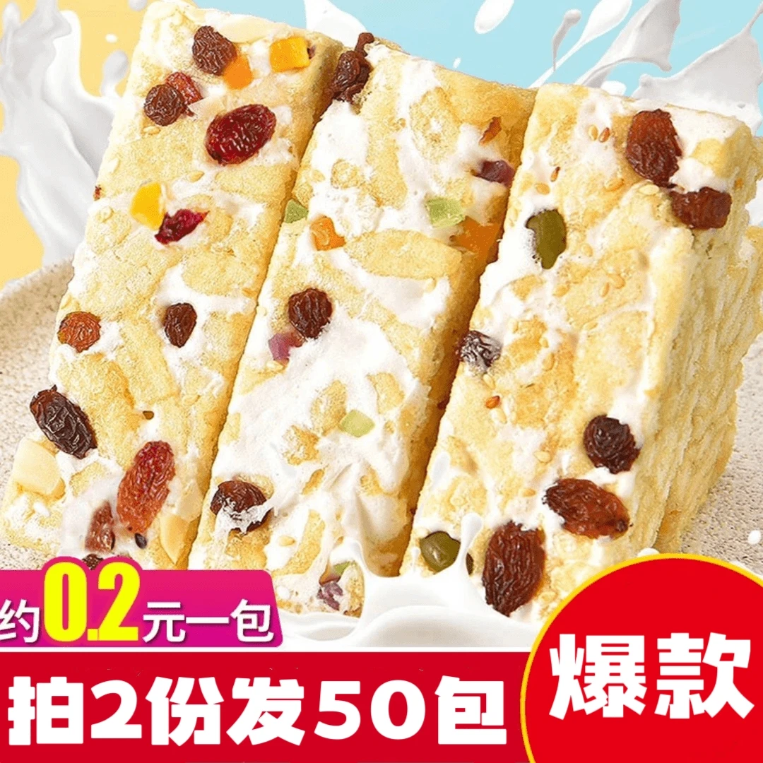 【20包拍2份巨划算发50包】水果奶盖沙琪玛网红零食解馋营养糕点wl