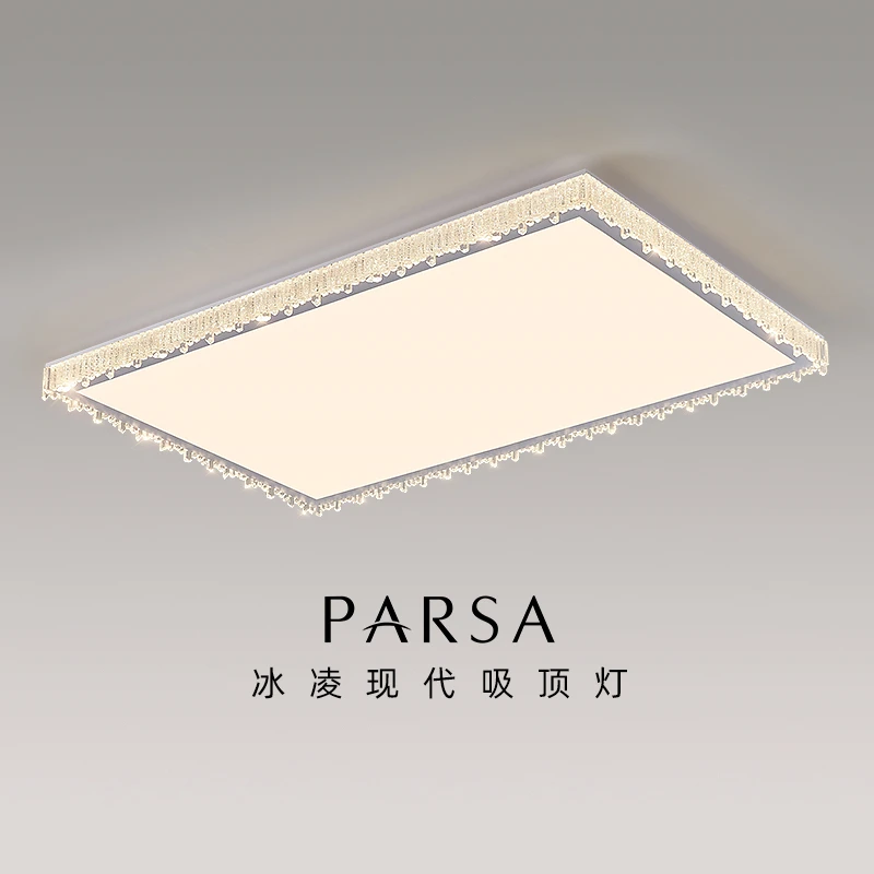 帕莎 客厅吸顶灯 现代轻奢LED家用书房灯智能大气圆形房间吸顶灯