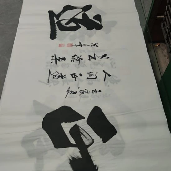 洛伊书画范彦军老师作品一副