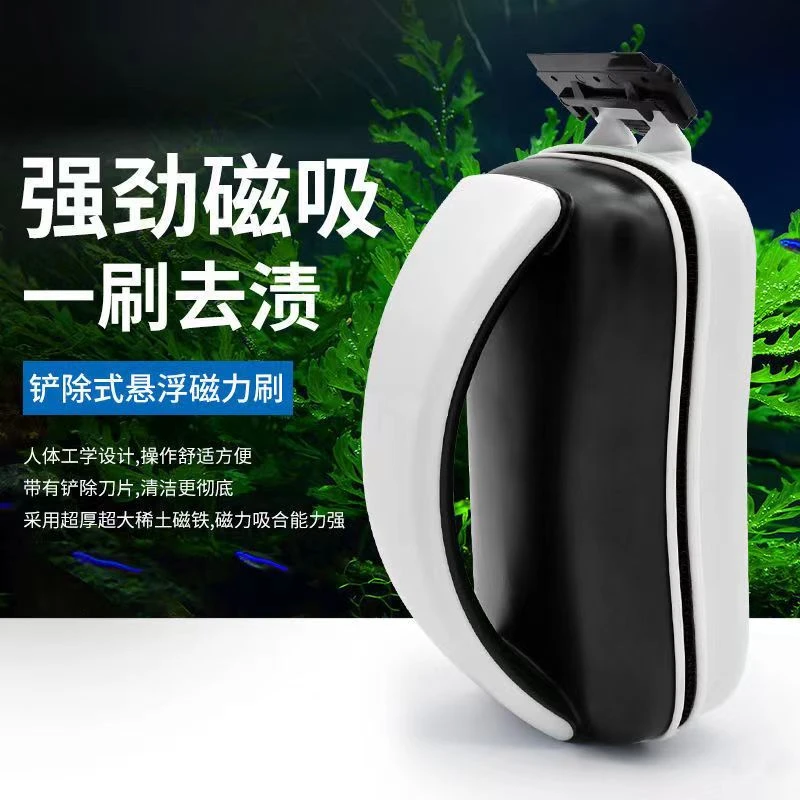 鱼缸清洗神器鱼缸刷磁力刷清洁清理刷子鱼缸擦无死角擦玻璃超强磁