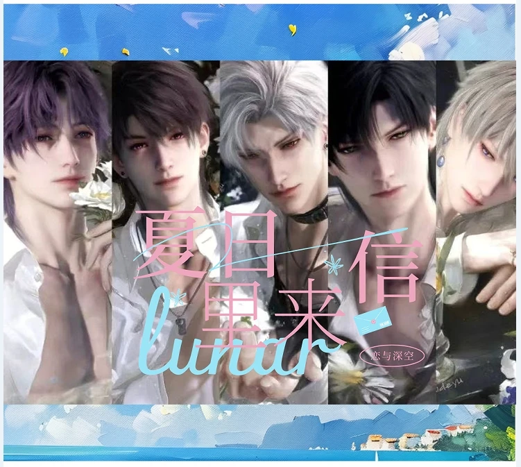 拆卡LUNAR文创 恋与深空夏日里来信系列亚克力色纸盲盒