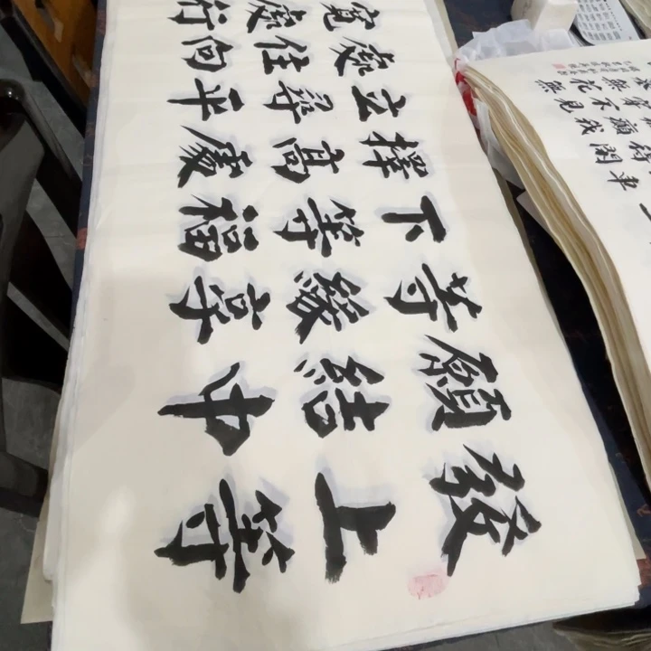 书法宣纸三尺陈兴现老师亲笔手绘善缘