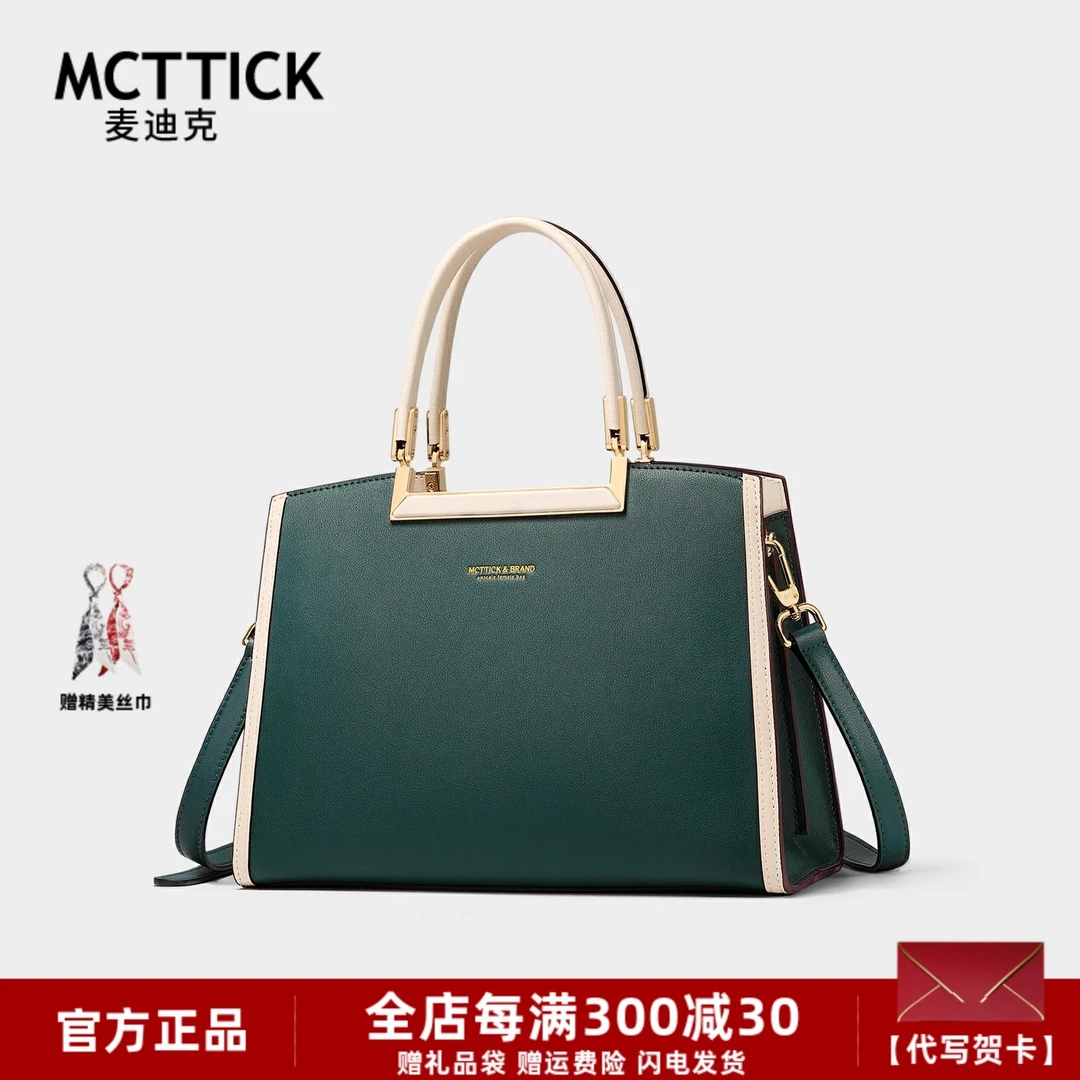 轻奢真皮女包高档女士包包手提包纪念日生日礼物送老婆女友包包