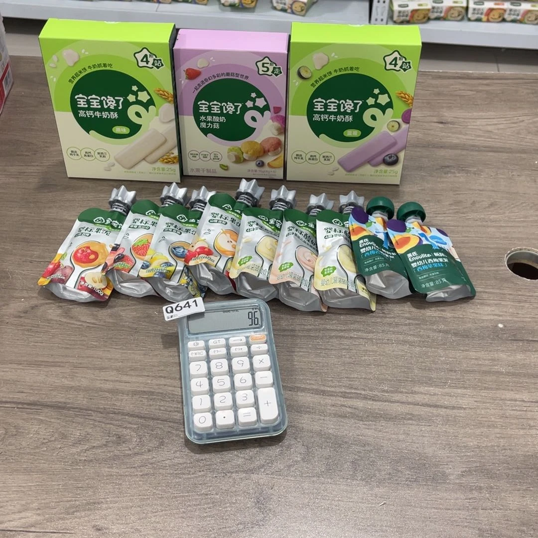 脸***肉南泰母婴幼儿用品641