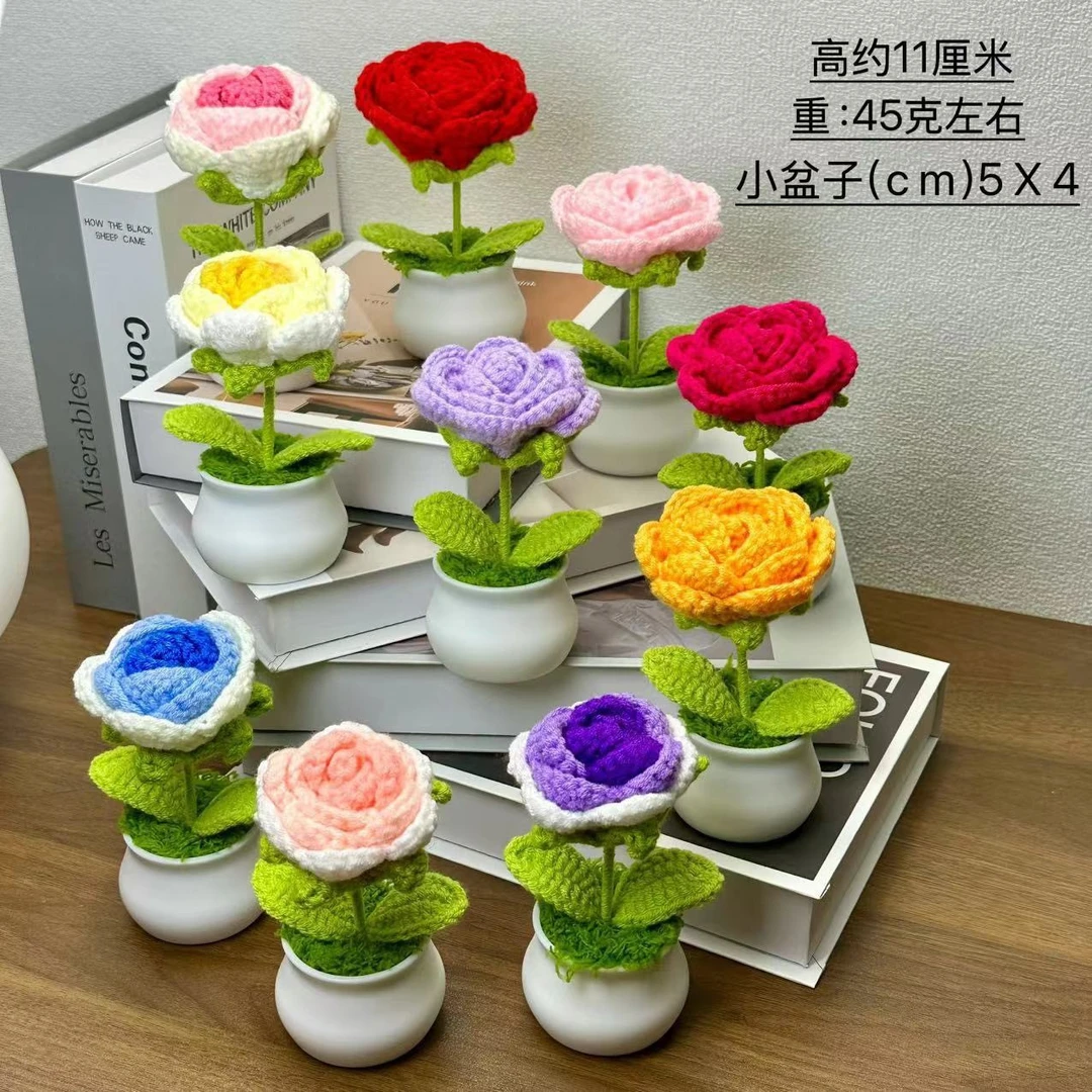 渐变玫瑰花盆栽手工毛线钩织成品朋友闺蜜生日礼物仿真花居家摆件