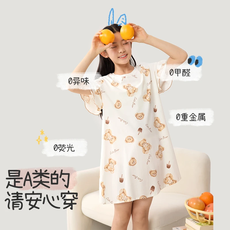 【奶皮维尼】久岁伴女童连衣裙优可丝凉感透气儿童居家睡裙511003