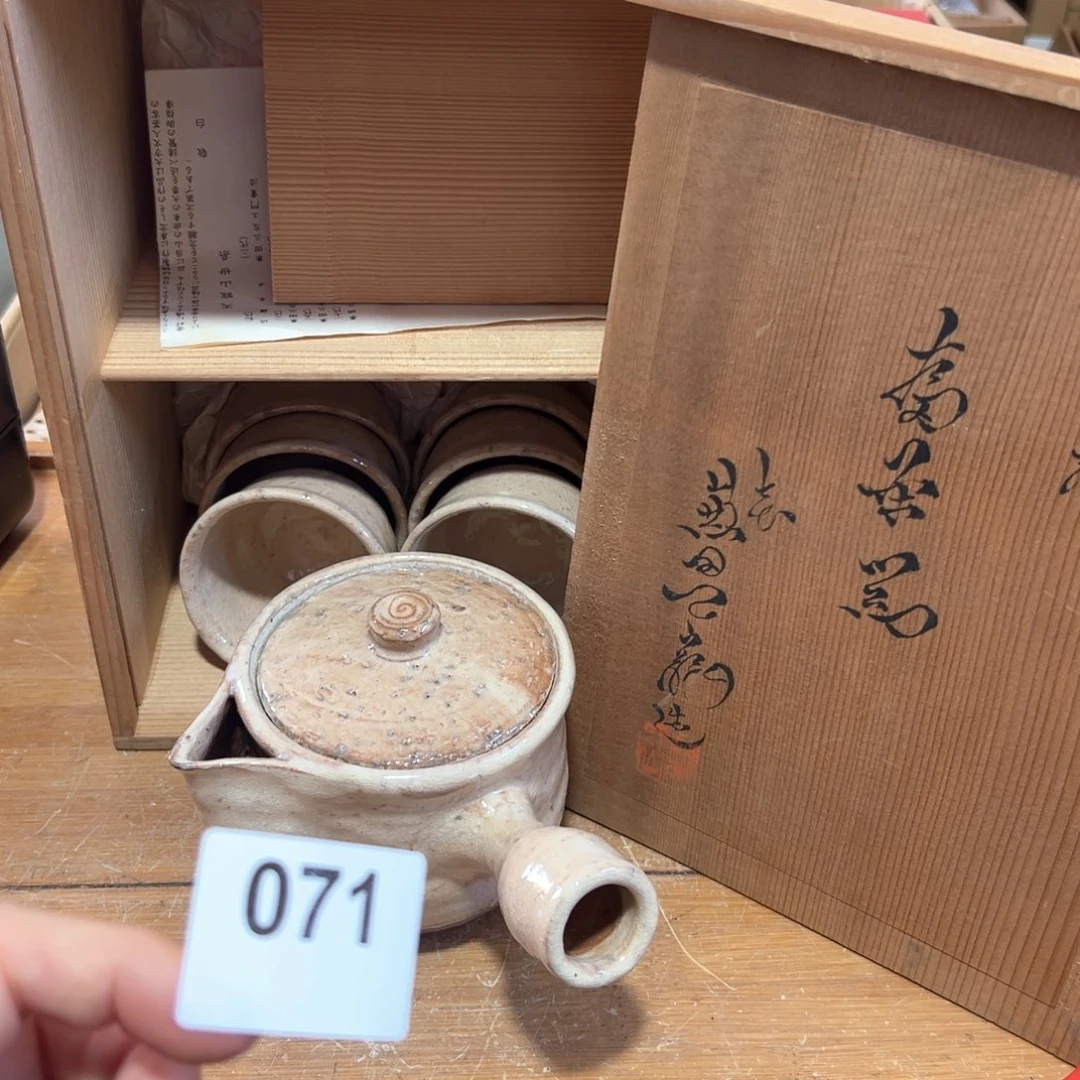 071日本回流茶道具周边