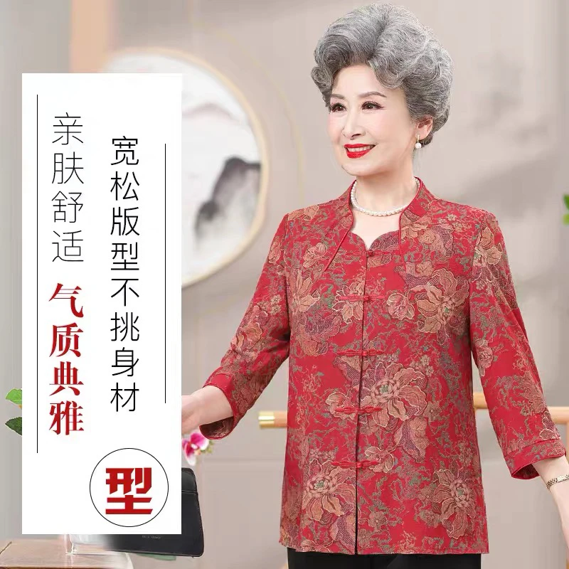 中老年人喜婆婆婚宴衬衫女奶奶七分袖立领妈妈装红色喜庆衣服老人