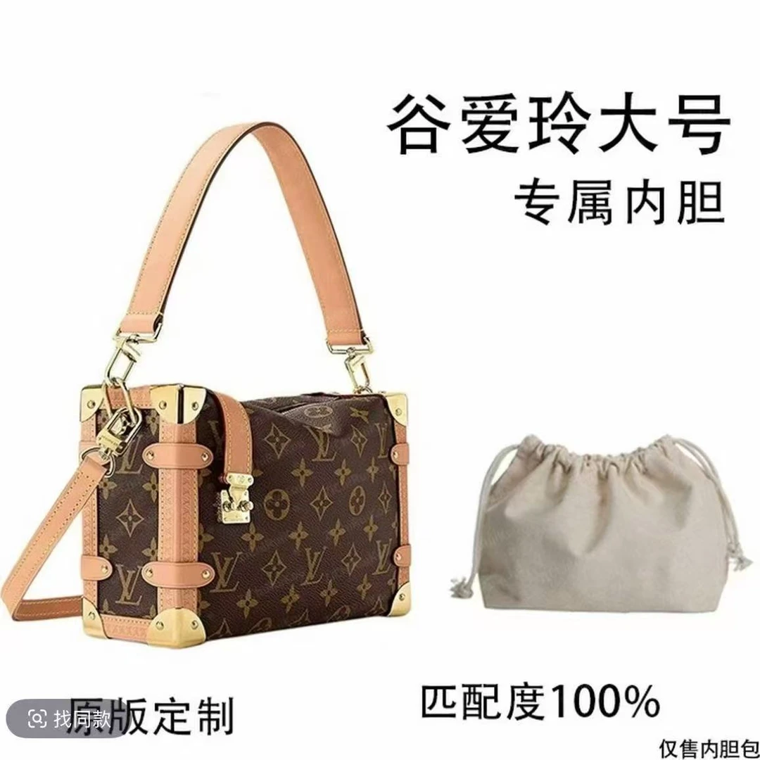 A15 软盒子内胆包内衬包收纳整理包撑型