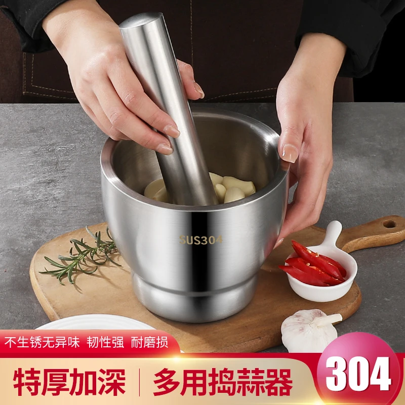 304不锈钢捣蒜器石臼家用捣碎罐擂钵对窝研磨蒜臼子研钵 手动