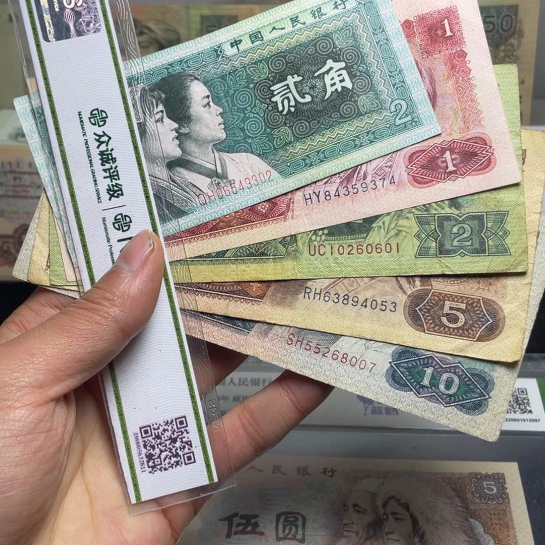 退市钱币原图发货小五福五张