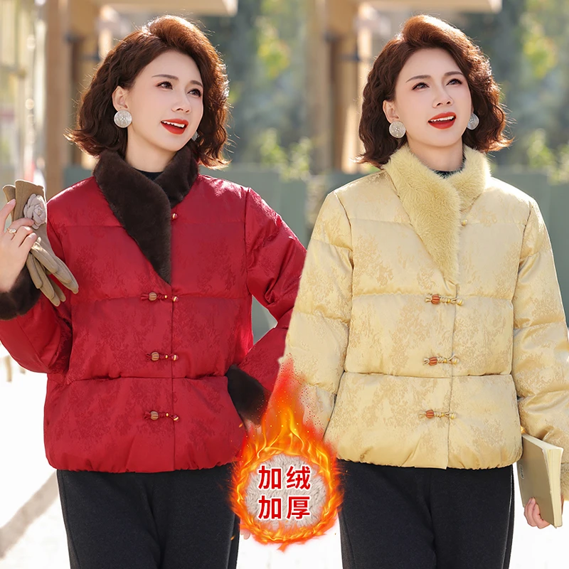 妈妈冬装加绒加厚新中式棉服40岁以上中老年女装国风洋气棉衣外套