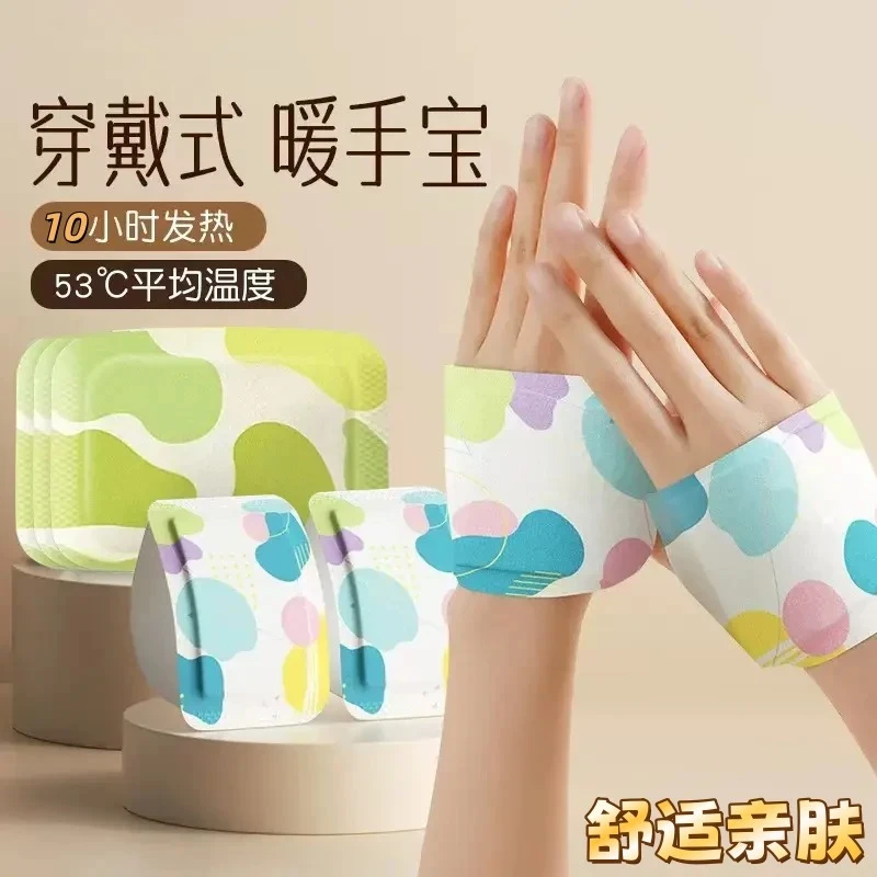 便携穿戴式暖手宝上班族手握暖手蛋学生迷你随身穿戴式暖手暖宝宝