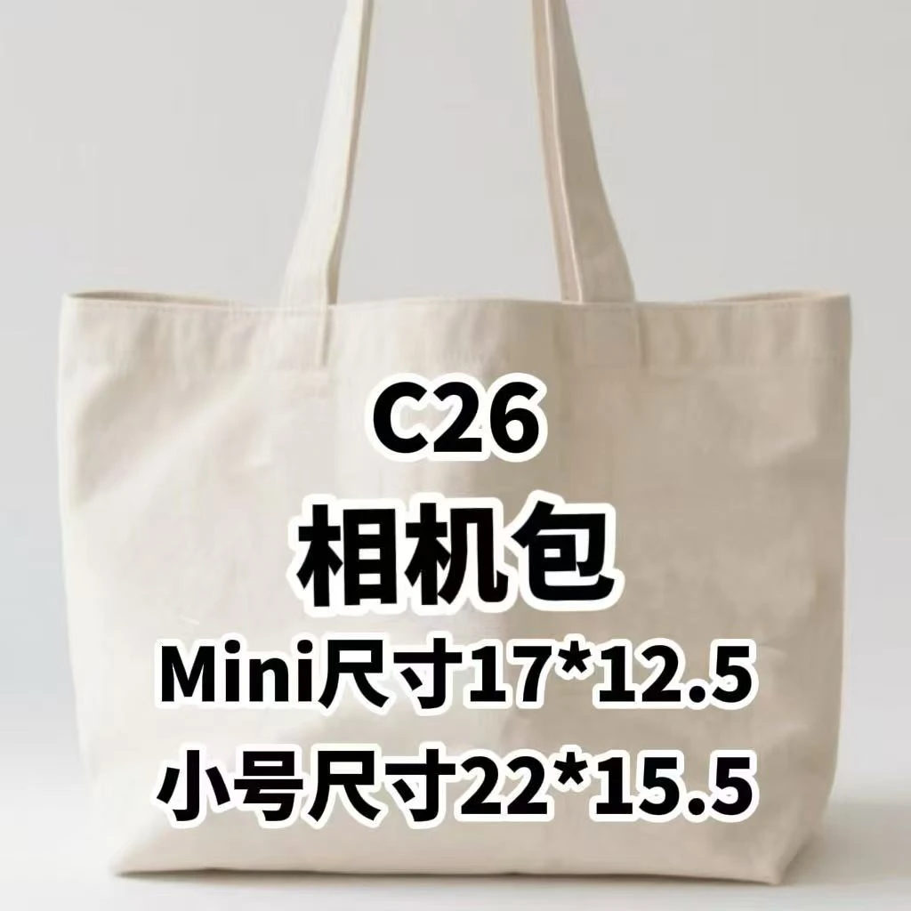 C26《相机包》一一KJ6-