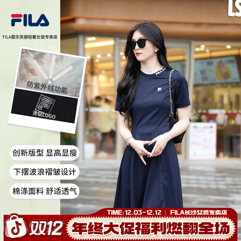 FILA斐乐女连衣裙【显瘦时尚】优雅减龄舒适透气F11W421306F