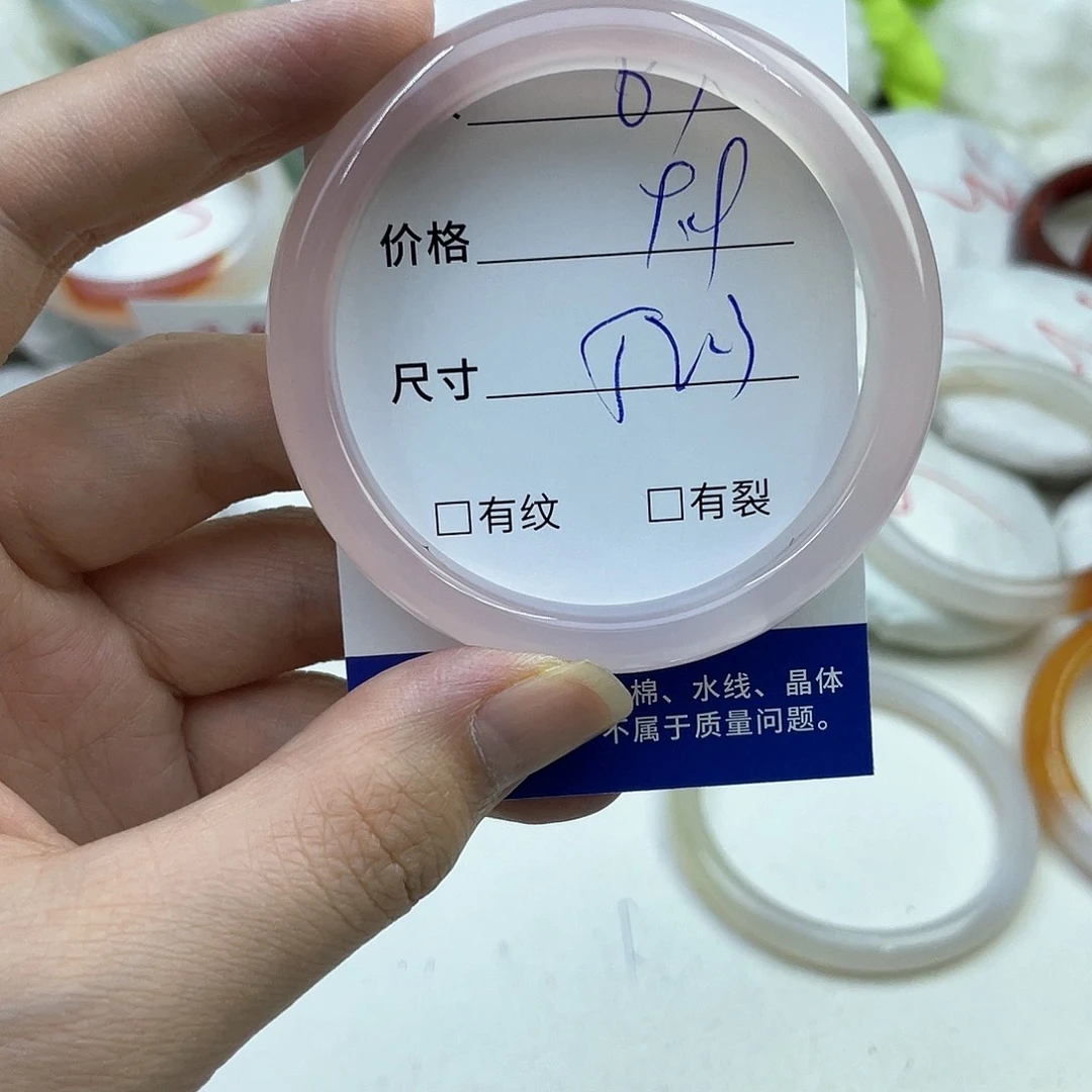 玛瑙/玉髓未镶嵌手镯67