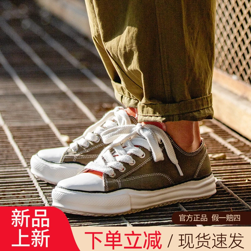 马登2025秋季新款帆布鞋男士低帮厚底增高休闲百搭小众板鞋溶解鞋