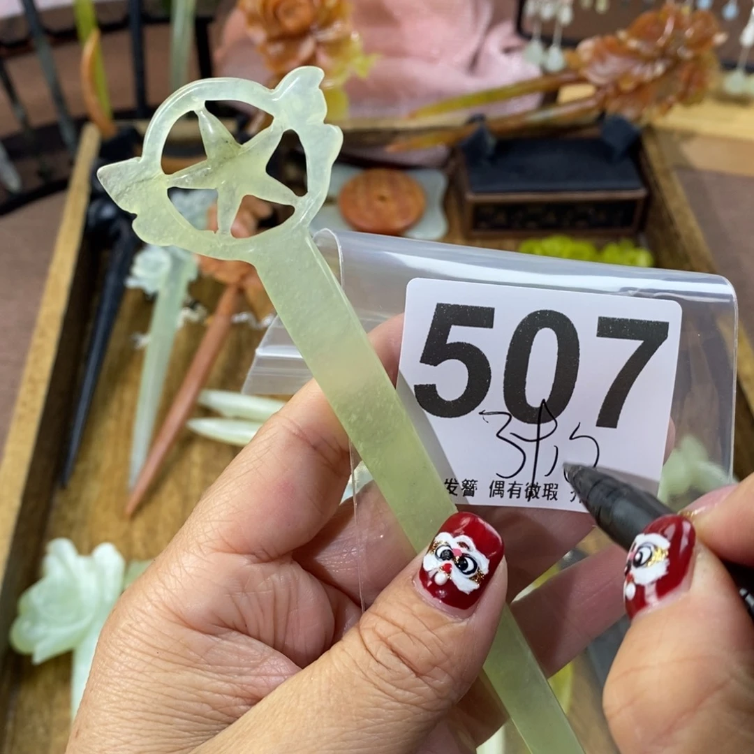 蛇纹石玉玉簪合金元****莉